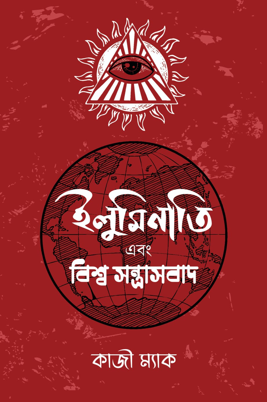 durbar_shop Books